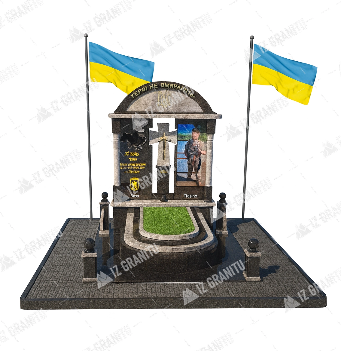 Пам'ятник для військових 95